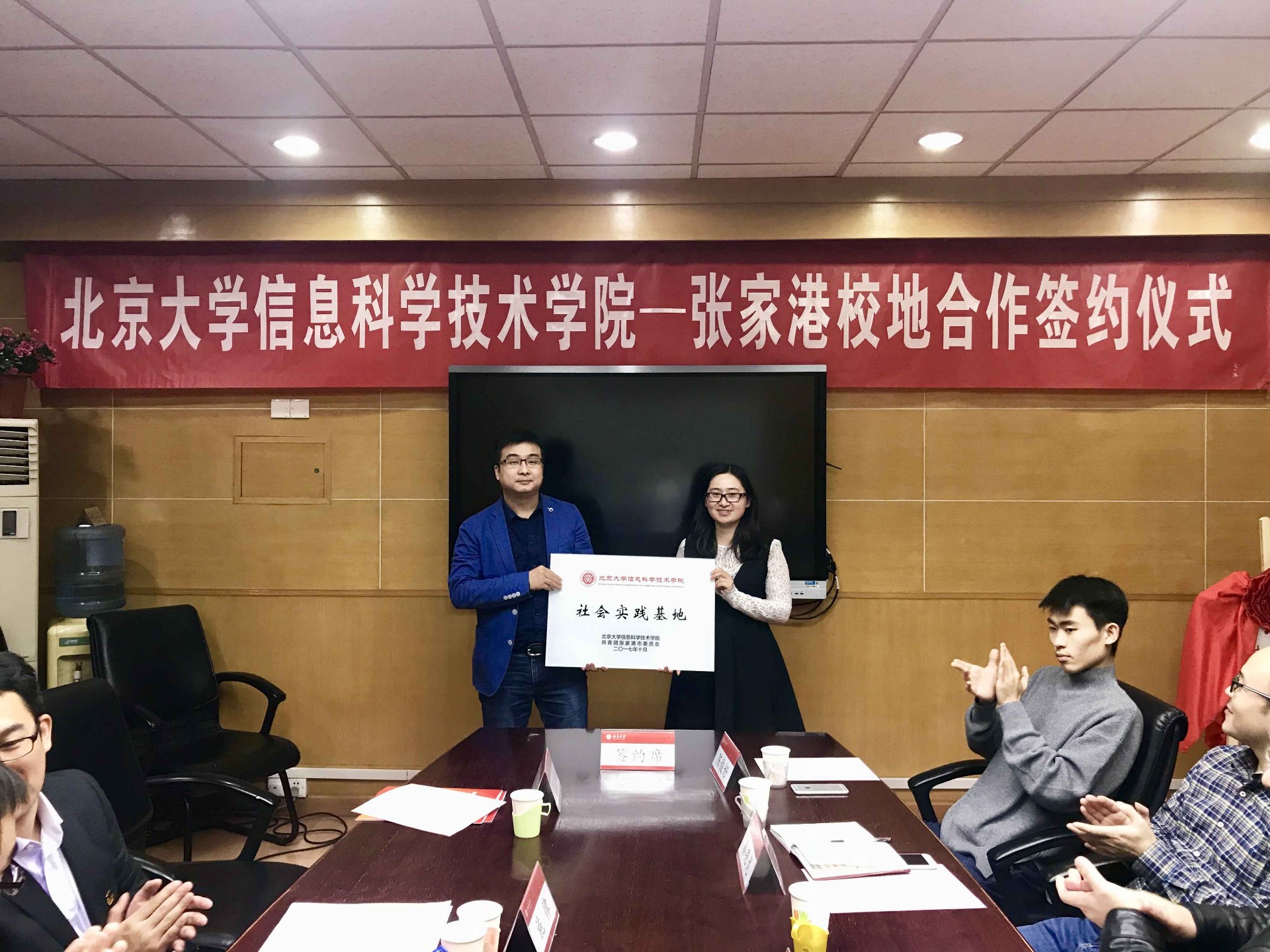 电子竞技博彩社会实践基地揭牌.jpg